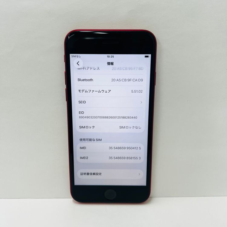 ����92% iPhone SE��3���� 64GB ������ SIM�ե꡼04125