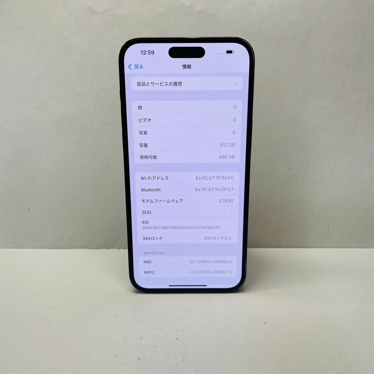 iPhone 14 Pro Max 512GB SIMե꡼ Хåƥ꡼100% 00042