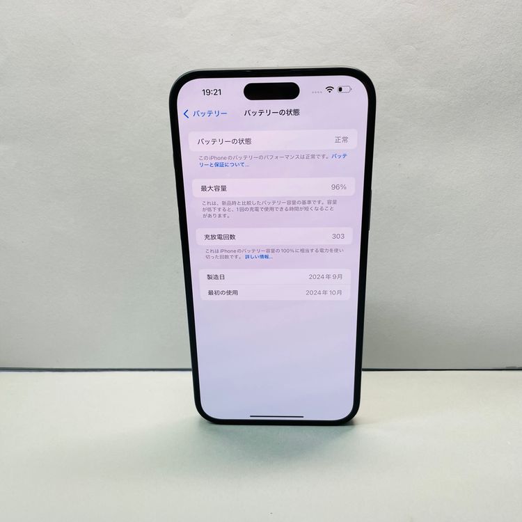 ���� iPhone 16 Plus 256GB ������SIM�ե꡼ ����96% Ȣ�դ� 59826