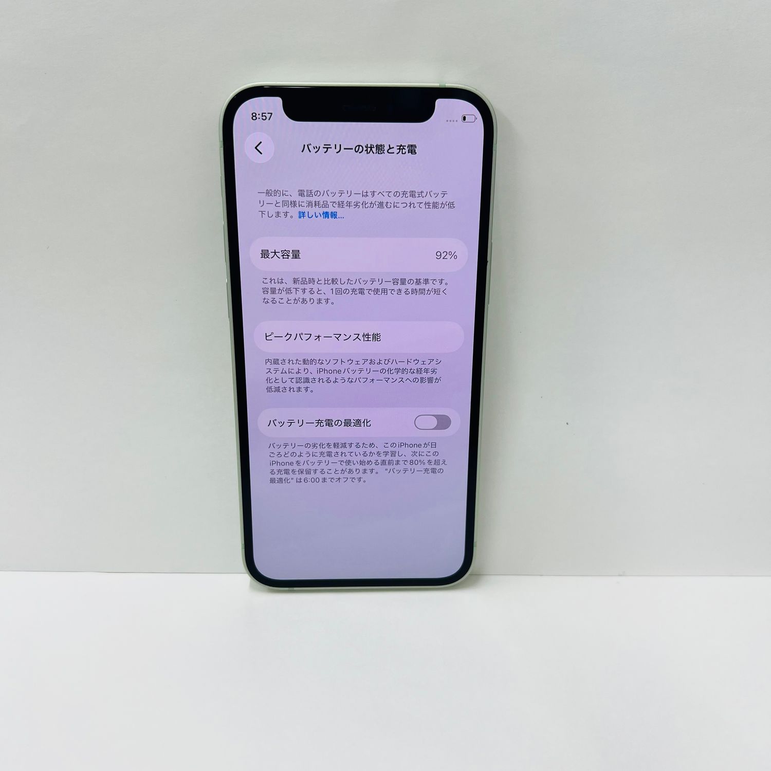 iPhone 12 mini 128GB SIMフリー（FceID問題有） iPhone 12 mini 128GB SIMフリー（FceID問題有） iPhone 12 mini 128GB