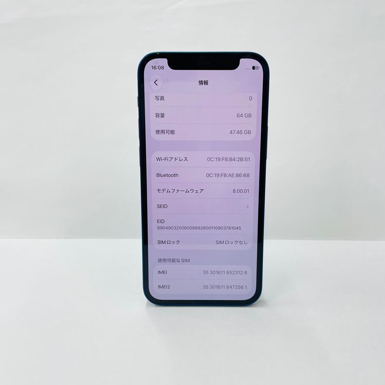 ����89% iPhone 12 mini 64GB SIM�ե꡼ 23126