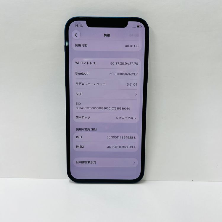 ����89% iPhone 12 64GB SIM�ե꡼ 49888