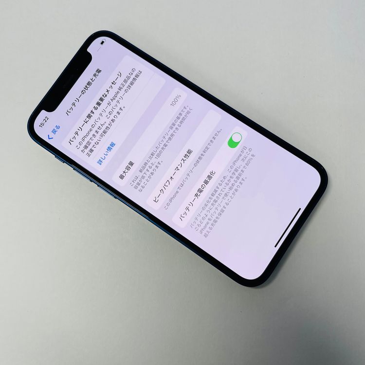 iPhone 12 mini 64GB SIMե꡼100%򴹺 11154
