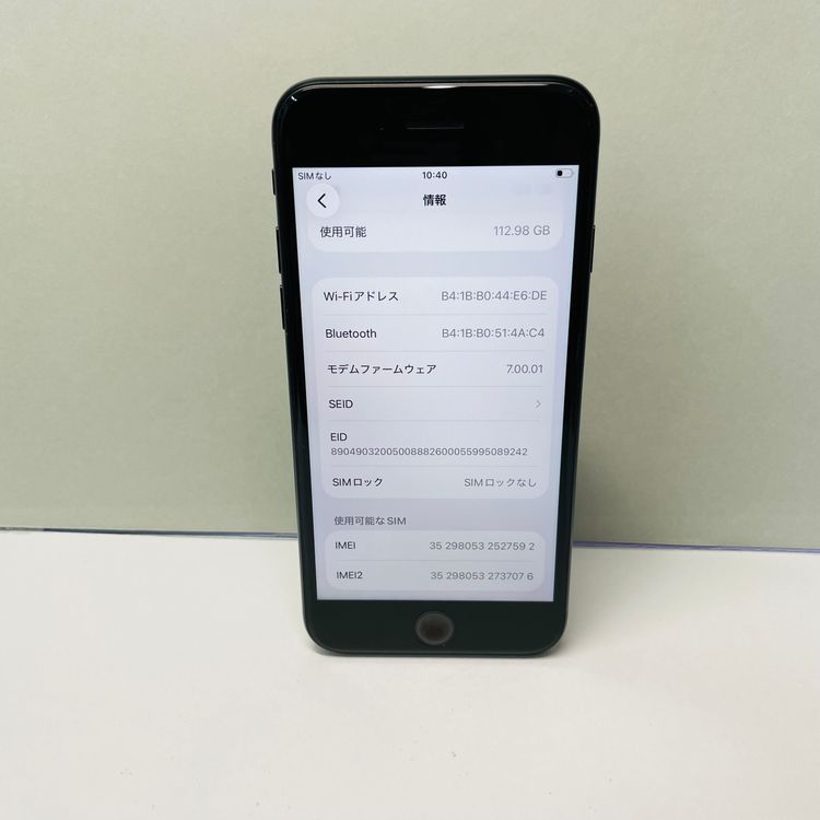 iPhone SE��2���� 128GB ������SIM�ե꡼ ����92% 27592