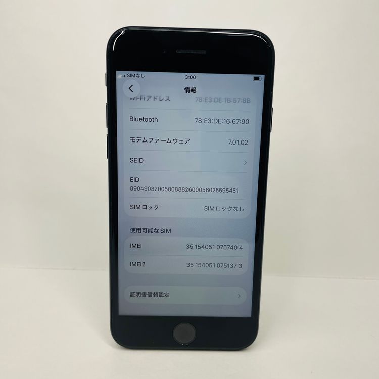 iPhone SE��2���� 128GB SIM�ե꡼ ����100% 57404