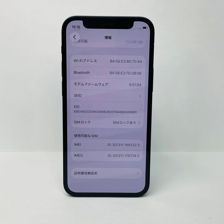 iPhone 12 mini 128GB SIM�ե꡼ ����91% 92323