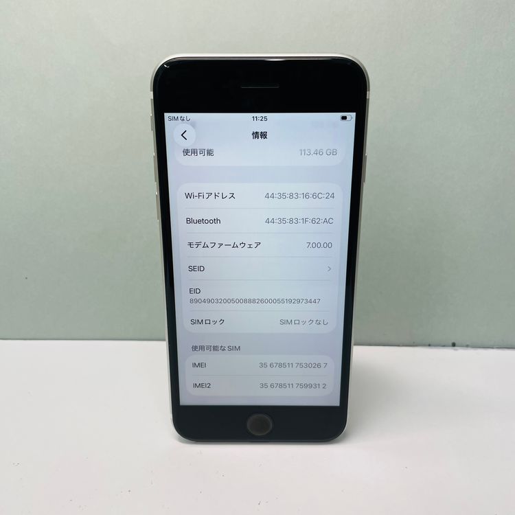 iPhone SE2 128GB SIMե꡼ 98% 30267