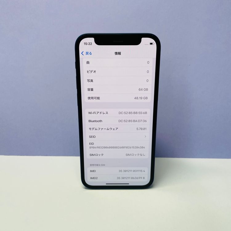 iPhone 12 mini 64GB SIMե꡼100%򴹺 11154