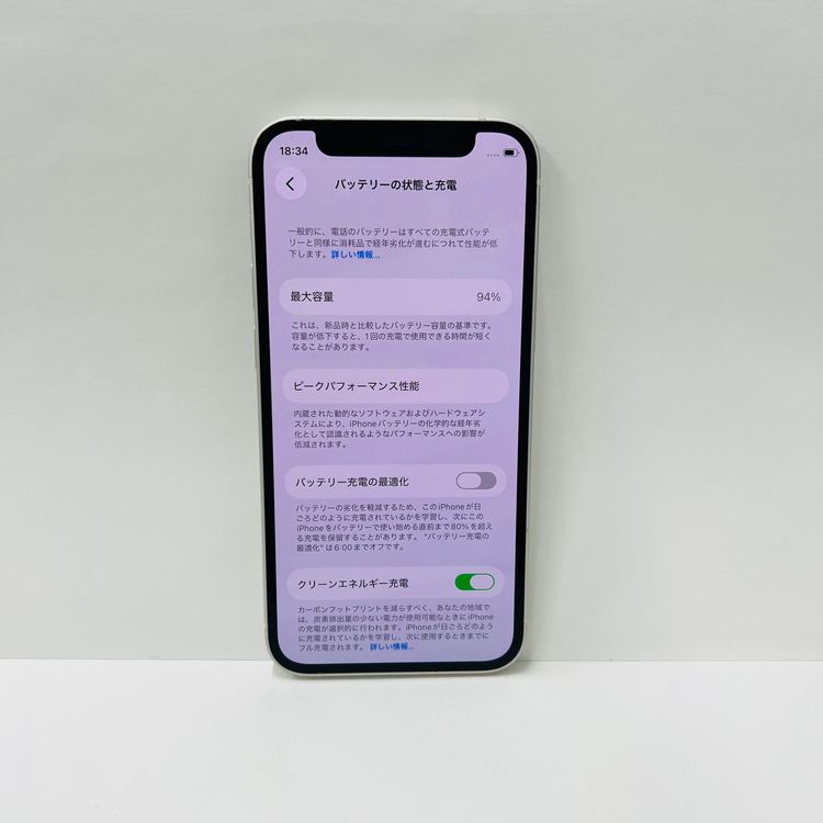����94% iPhone 12 mini 256GB ������ SIM�ե꡼24857