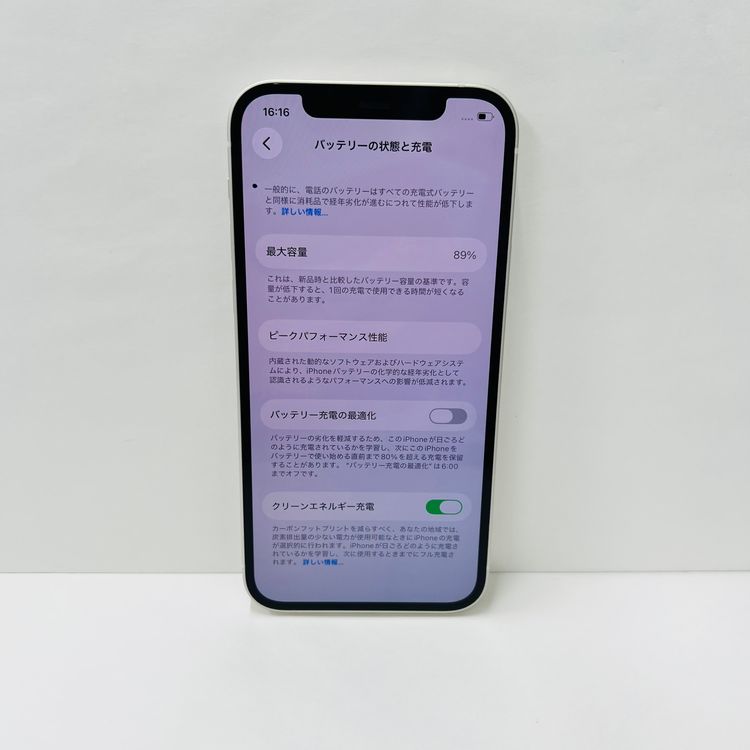����89% iPhone 12 128GB ������ SIM�ե꡼45178
