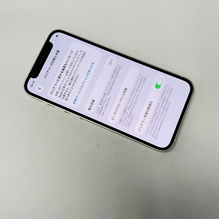 iPhone 12 mini 256GB SIMե꡼ 89% 59219