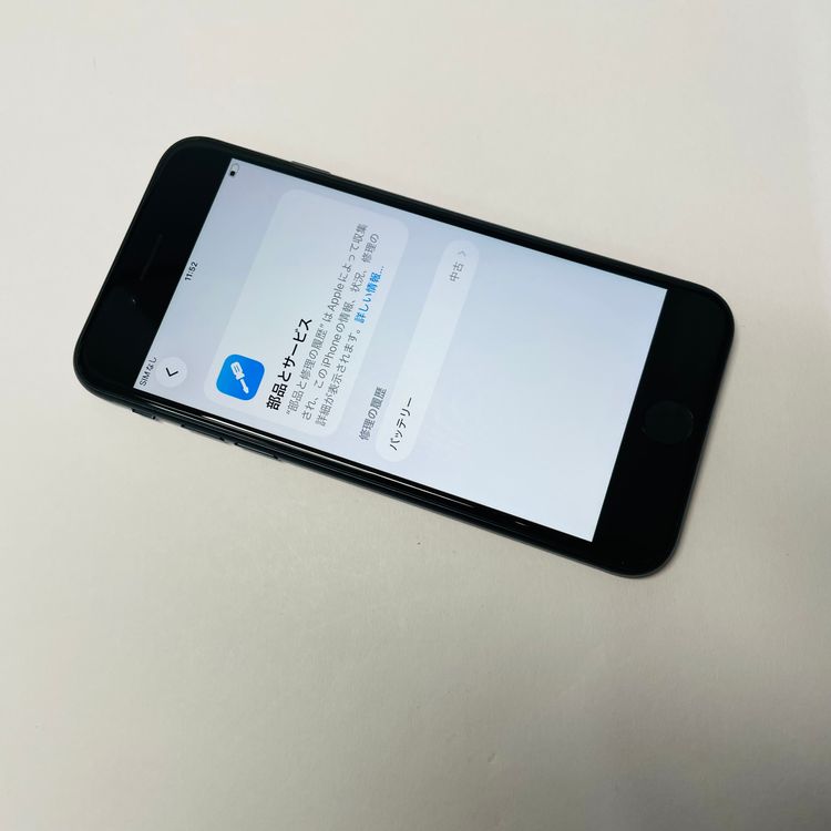 iPhone SE��3���� 128GB ������SIM�ե꡼ ����100% 32738