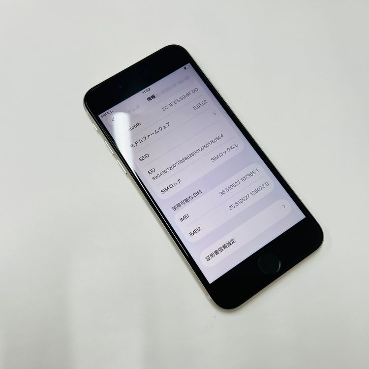 ��������100% iPhone SE3 64GB SIM�ե꡼73551