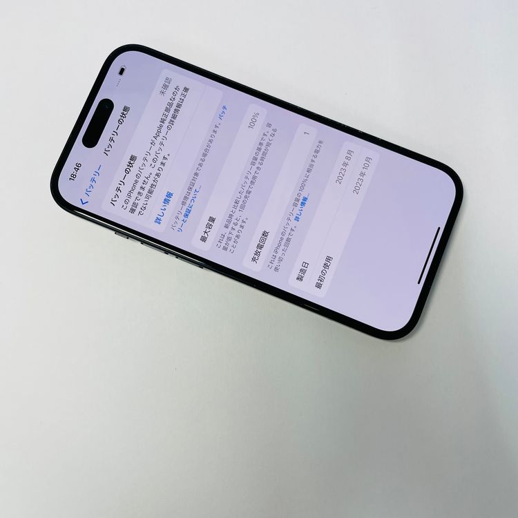 iPhone 15 128GB Simե꡼ Хåƥ꡼100% 48920