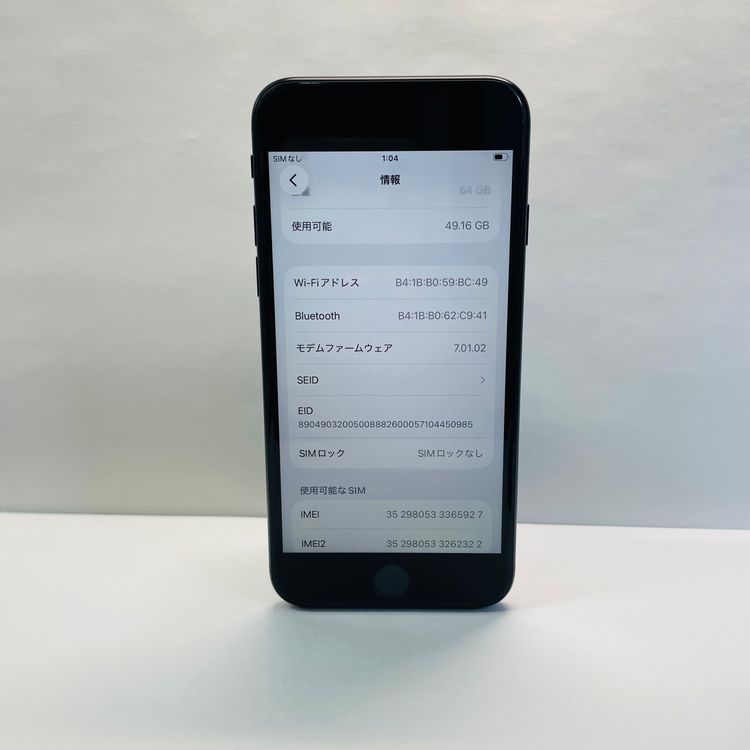 iPhone SE��2���� 64GB SIM�ե꡼ ����96% 65927