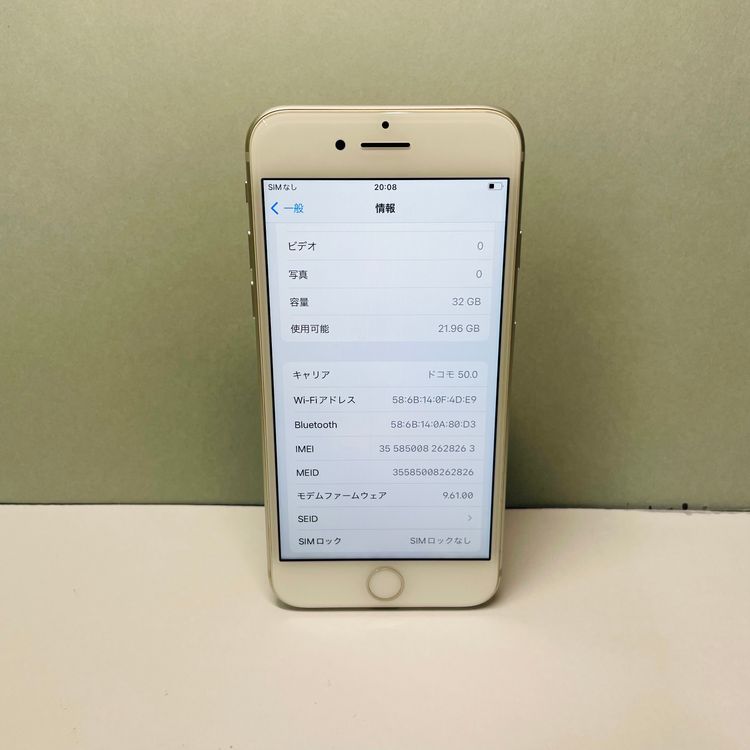 iPhone 7 32GB SIMե꡼ 88% 28263