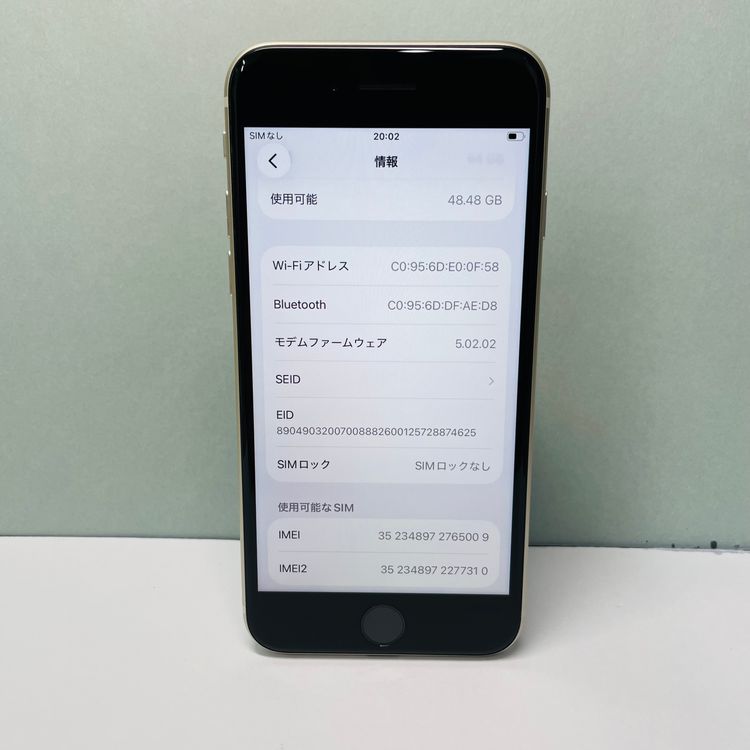 iPhone SE3 64GB SIMե꡼ 90% 65009