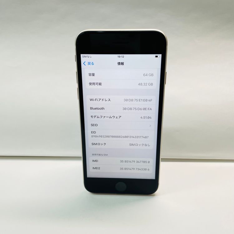 iPhone SE��3���� 64GB SIM�ե꡼ ����99% 77850