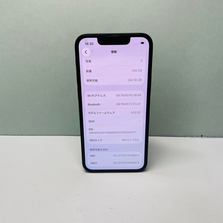 iPhone 13 mini 256GB SIMե꡼ 93% 49643