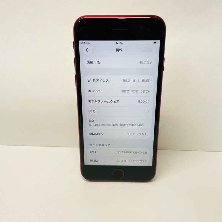 iPhone SE��3���� 64GB SIM�ե꡼ ����93% 47749