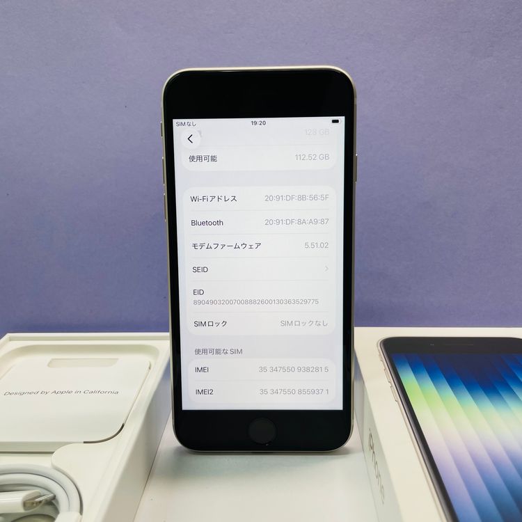 iPhone SE��3���� 128GB SIM�ե꡼ ����91% 82815