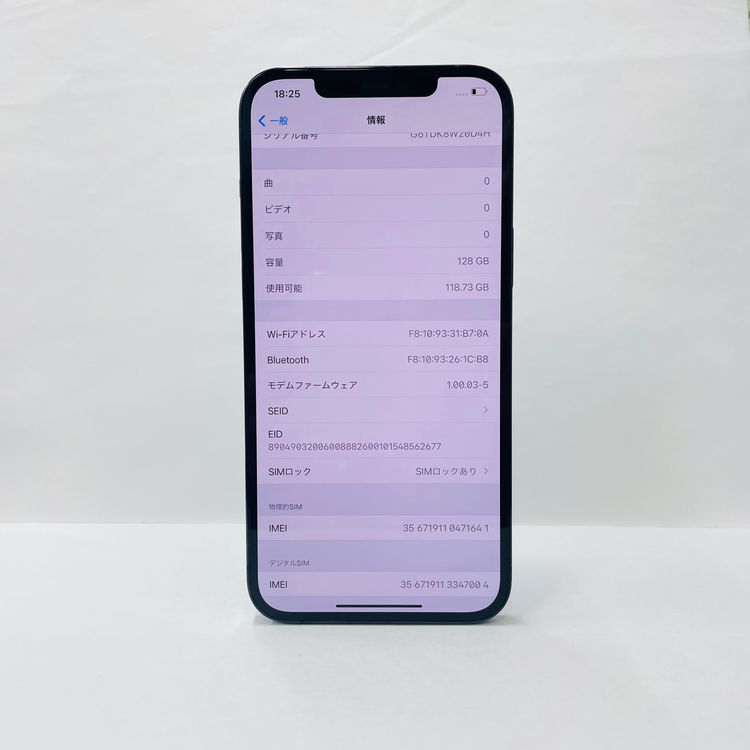 ����100% iPhone 12 Pro Max 128GB ���եȥХ� 71641