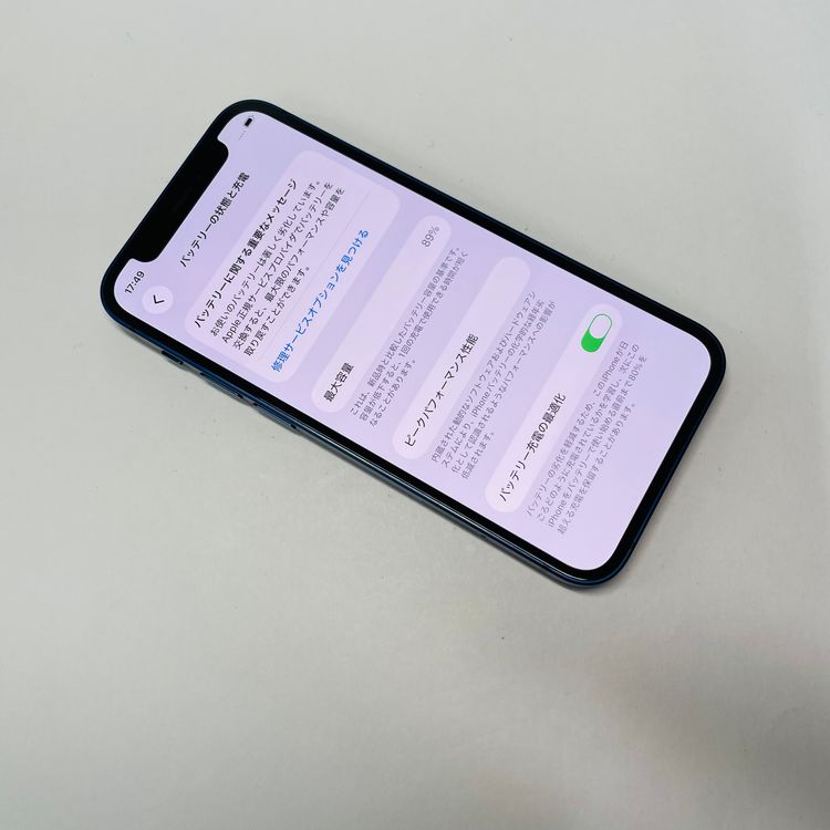 iPhone 12 mini 128GB SIMե꡼ 89% 75730