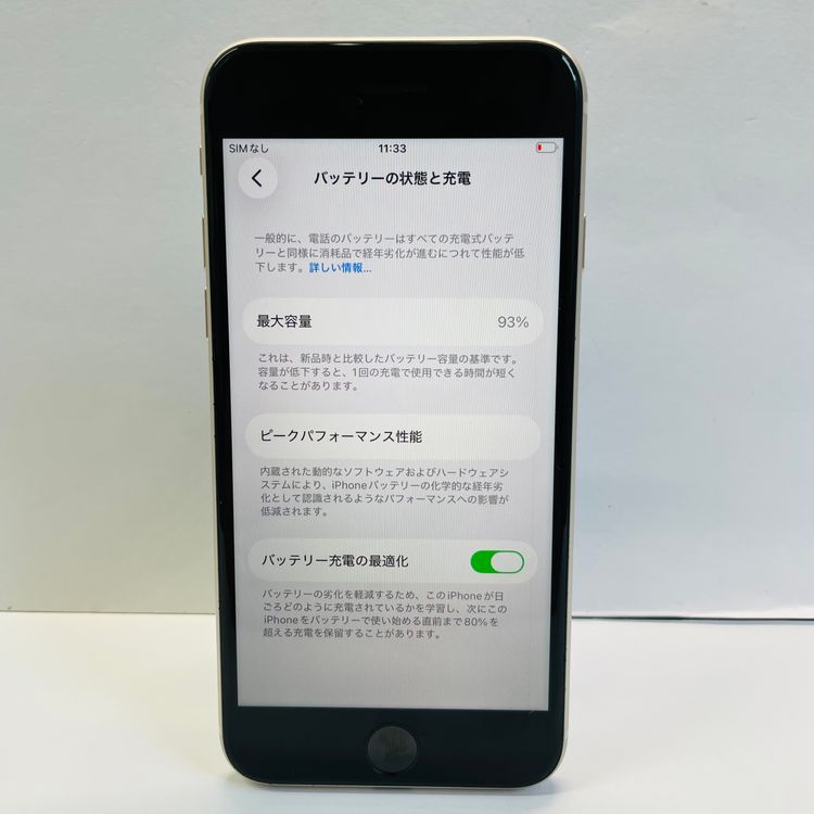 iPhone SE��3���� 64GB SIM�ե꡼ ����93% 75938 ��ͭ