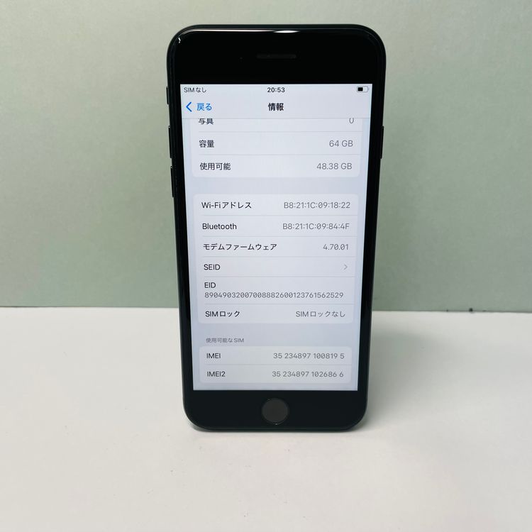 iPhone SE3 64GB SIMե꡼ 100%򴹺 08195