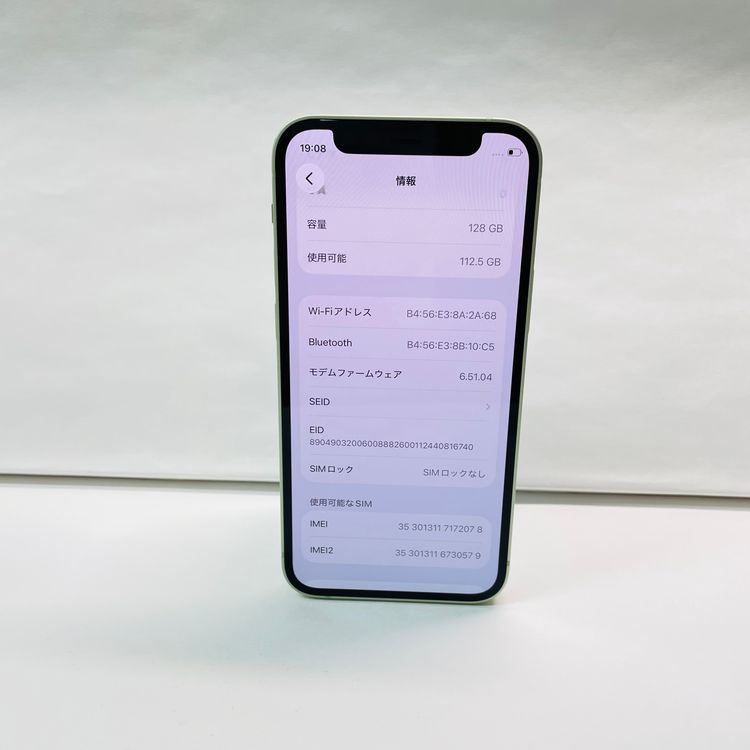 ���� iPhone 12 mini 128GB SIM�ե꡼ ����94% 72078