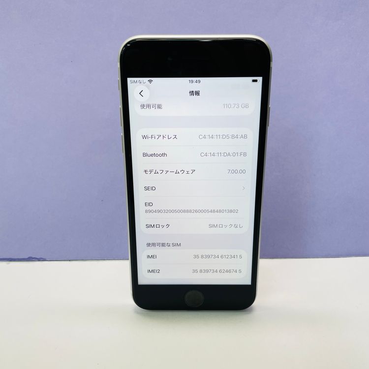 iPhone SE��2���� 128GB SIM�ե꡼ ����93% 23415