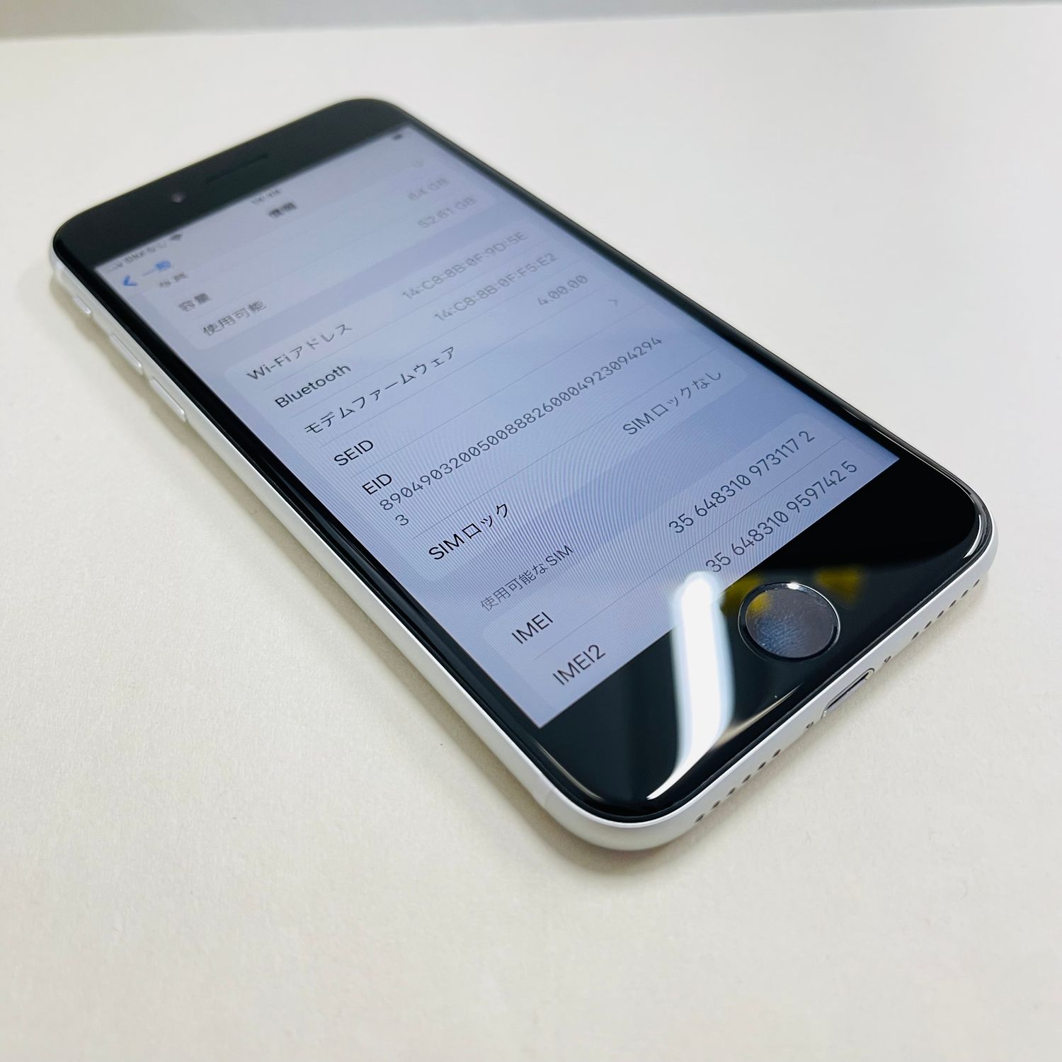 ムスビー｜[AT Shop Otsuka]美品 iphone SE2 64GB SIMフリ－1172