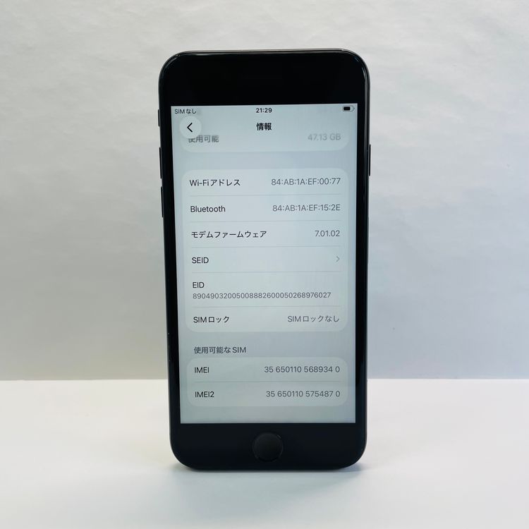 iPhone SE��2���� 64GB SIM�ե꡼ ����94% 89340