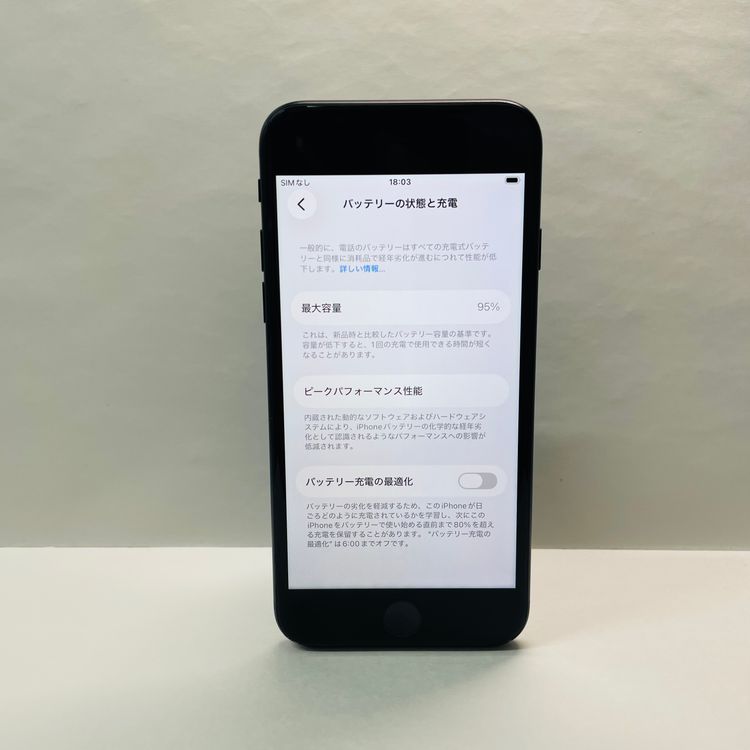 iPhone SE��2���� 64GB SIM�ե꡼ ����95% 59203
