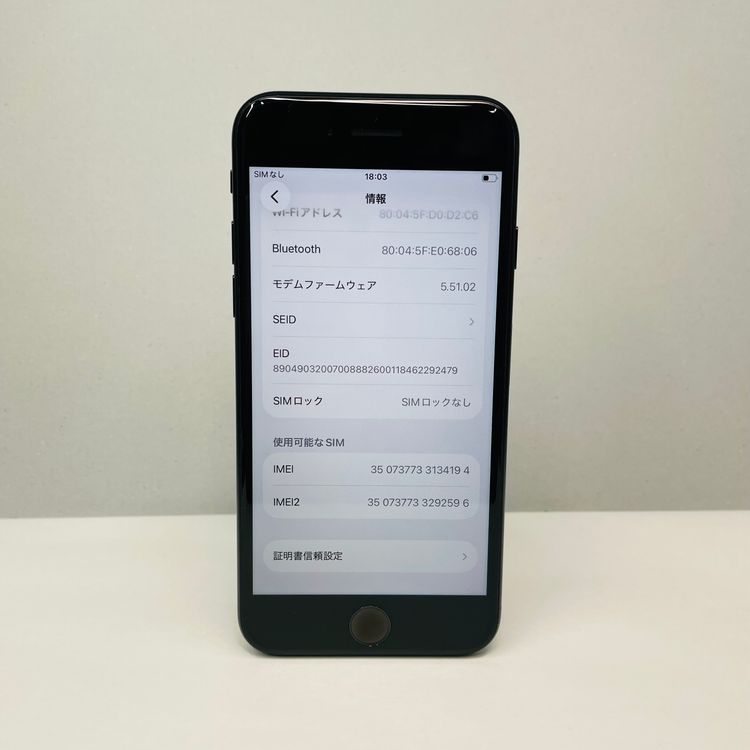 iPhone SE��3���� 128GB SIM�ե꡼ ����91% 34194