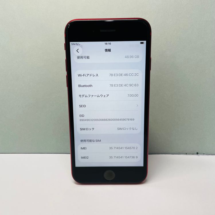 iPhone SE2 64GB SIMե꡼ 91% 45702