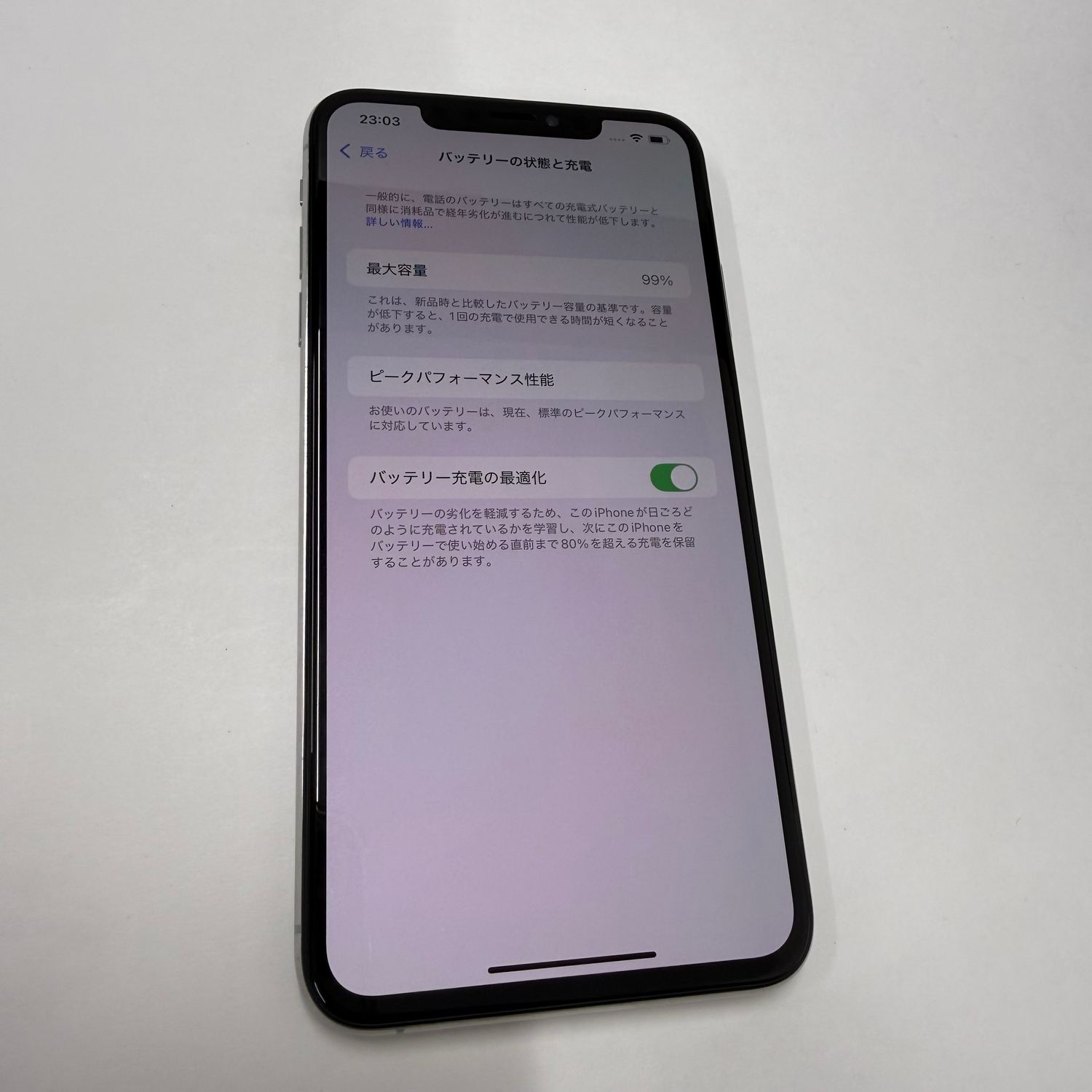ムスビー｜iPhone XSMaxx 256GB SIMフリー 電池99% 8971【iPhone XS