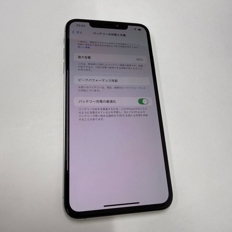 iPhone XSMaxx 256GB SIM�ե꡼ ����99% 8971