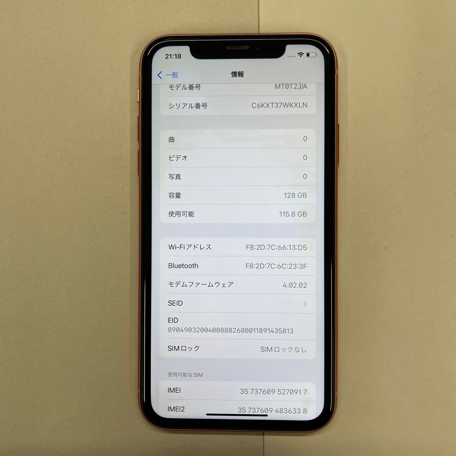 Apple iPhone XR ブラック 本体　SIMロック　DOCOMO iPhone Basics] How to unlock the SIM lock on a docomo iPhone