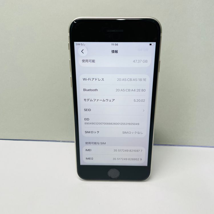 iPhone SE��3���� 64GBSIM�ե꡼ ����100% 15977