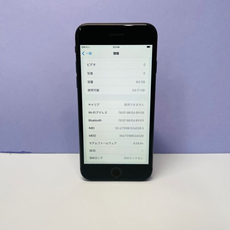 iPhone 8 64GB SIMե꡼ 100% 65205