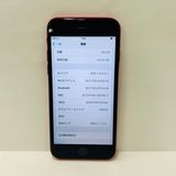����99%iPhone 8 64GB SIM�ե꡼ 57863