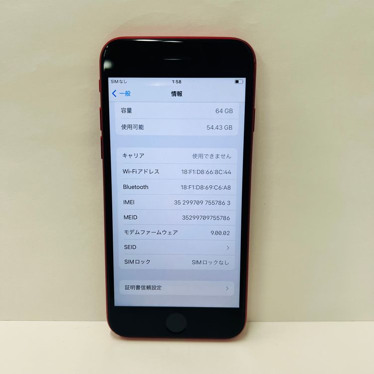 ����99%iPhone 8 64GB SIM�ե꡼ 57863