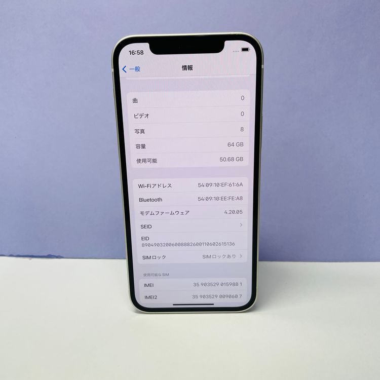 iPhone 12 64GB եȥХ 100% 59881