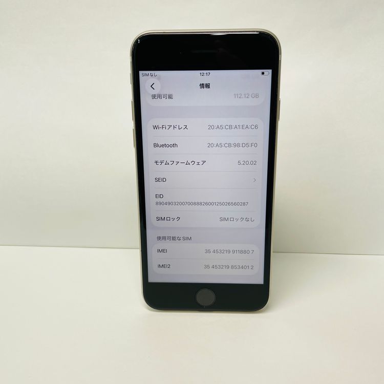 iPhone SE��3���� 128GB SIM�ե꡼ ����91% 18807