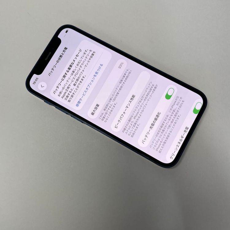 iPhone 12 mini 256GB SIMե꡼ 93% 53046