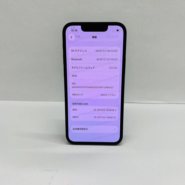 iPhone 13 mini 128GB SIM�ե꡼���� 92% 36483