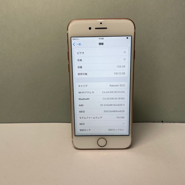  iPhone 7 128GB SIMե꡼ 96% 48203