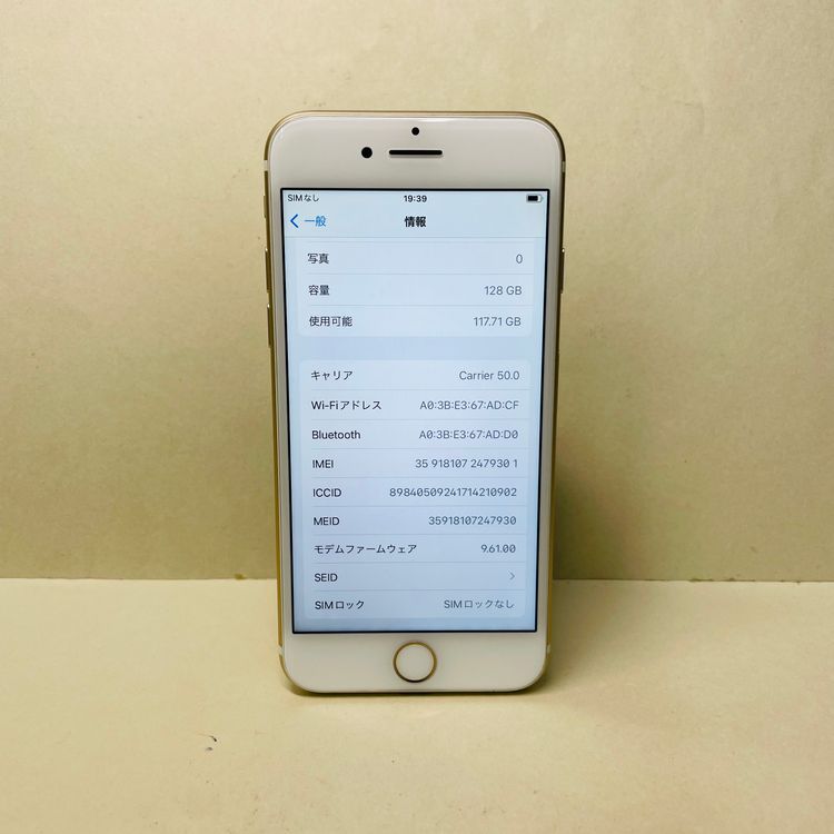 iPhone 7 128GB SIMե꡼ Хåƥ꡼98% 79301