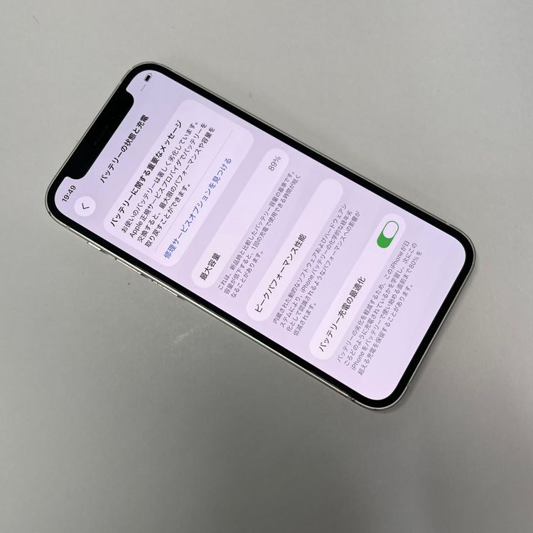 iPhone 12 mini 64GB SIMե꡼ 89% 93269